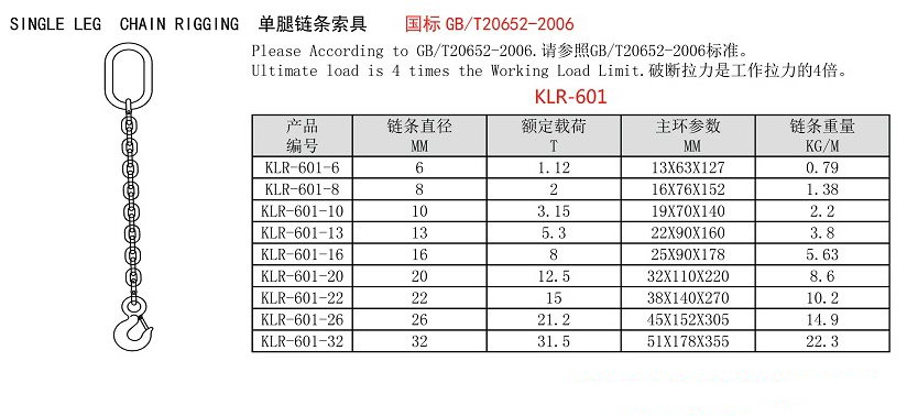 1-2104210RPYF_副本 1-2104210RPYF_副本
