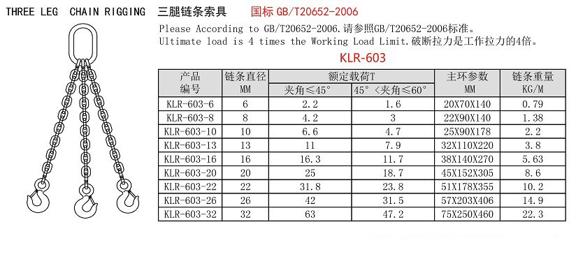 1-2104230R32L94_副本 1-2104230R32L94_副本