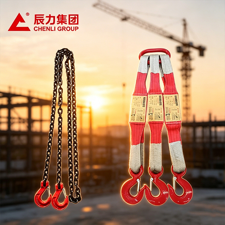 吊索具